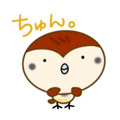 [LINEスタンプ] ちゅんのすたんぷ。