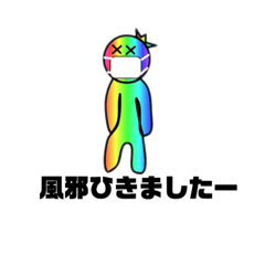 [LINEスタンプ] レインボ王3