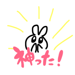 [LINEスタンプ] 日々のそるるp