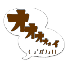 [LINEスタンプ] 吹き出しスタンプ2