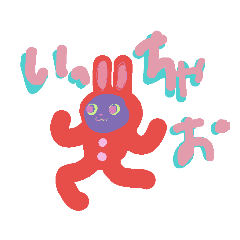 [LINEスタンプ] 楽しいヒトスタンプ