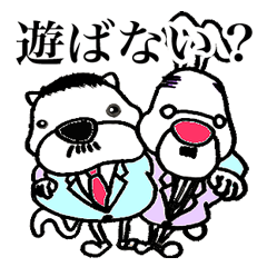[LINEスタンプ] 猫村主任と兎佐木係長の日常会話の画像（メイン）