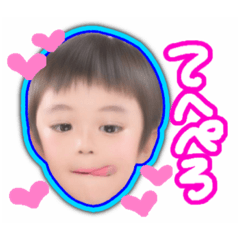 [LINEスタンプ] Yuito STAMPs2 