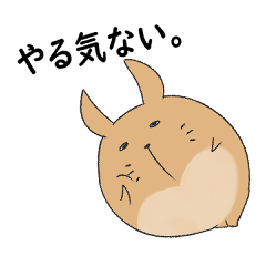 [LINEスタンプ] ビスカッチャの日常 