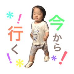 [LINEスタンプ] 沙月ですよ 