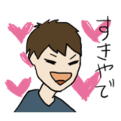 [LINEスタンプ] ゲンキモリモリモリユー♪スタンプ