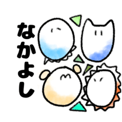 [LINEスタンプ] 愉快な君たちのスタンプ