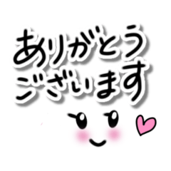 [LINEスタンプ] ハート♥️を添えたスタンプ