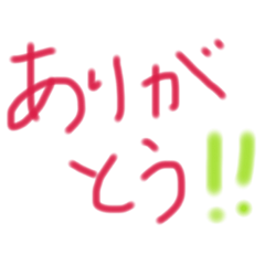 [LINEスタンプ] あっきんの「あ」から始まる文字