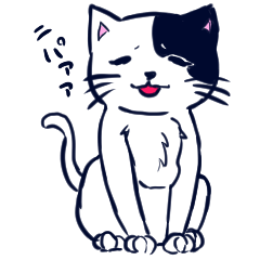 [LINEスタンプ] ニャンコ！！1