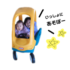 [LINEスタンプ] さあやさほスタンプ★