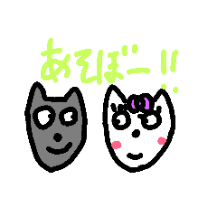 [LINEスタンプ] 犬太郎とエリーの日常