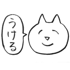 [LINEスタンプ] 意味不明で雑なスタンプ