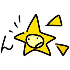 [LINEスタンプ] ヒトデ星のあいさつ