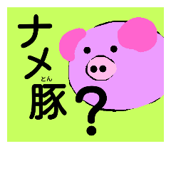 [LINEスタンプ] 日常的会話のスタンプ