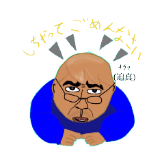 [LINEスタンプ] メンバースタンプ④