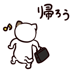 [LINEスタンプ] 猫のサヨさん【社会人は辛い編】の画像（メイン）