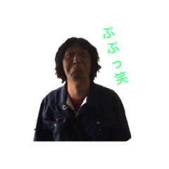 [LINEスタンプ] kohkiスタンプ②