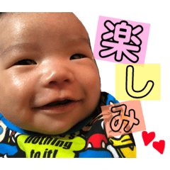 [LINEスタンプ] うるや❤スタンプ出来ました✨