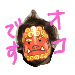 [LINEスタンプ] こいちゃんスタンプ1