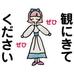 [LINEスタンプ] ステキなバレエの世界