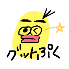 [LINEスタンプ] プク子とプク男