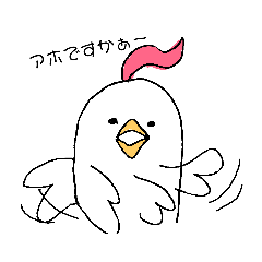[LINEスタンプ] 毎日小島スタンプ