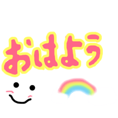 [LINEスタンプ] 可愛い顔ちゃんの一言シリーズ