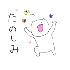 [LINEスタンプ] 自由なねこのスタンプ