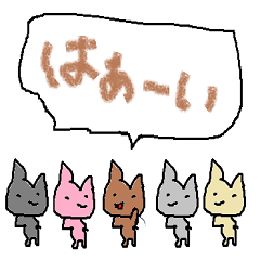 [LINEスタンプ] はやとの動物スタンプ
