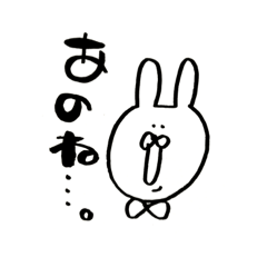 [LINEスタンプ] ちょうねくたいうさぎ