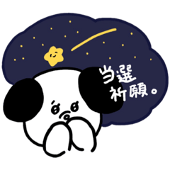[LINEスタンプ] ワン！ダフルなオタク犬