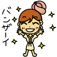 [LINEスタンプ] るぶちゃん