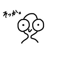[LINEスタンプ] 実は無感情な宇宙人