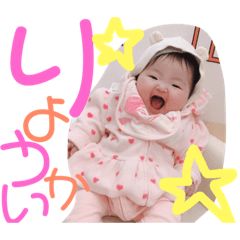 [LINEスタンプ] りのちゅけ