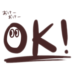 [LINEスタンプ] シンプルなお目目スタンプ