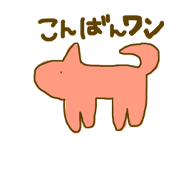 [LINEスタンプ] ゆるっと愉快なな