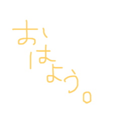 [LINEスタンプ] 会話スタンプ。