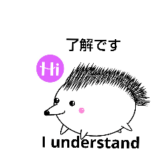 [LINEスタンプ] hari chan 024