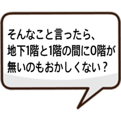 [LINEスタンプ] 亀井暖のためのスタンプ