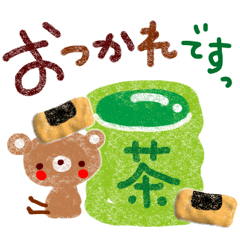 [LINEスタンプ] 良き1日を♡HAPPYスタンプ