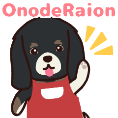 [LINEスタンプ] 斧でライオン
