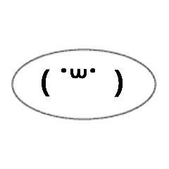 [LINEスタンプ] 顔文字(実用性皆無)