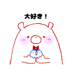 [LINEスタンプ] しろくんとぺんぺん*