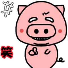 [LINEスタンプ] 喜怒哀楽があるブタ