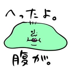 [LINEスタンプ] キモ川ノブオ