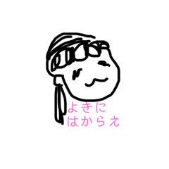 [LINEスタンプ] わたなべけのスタンプ②
