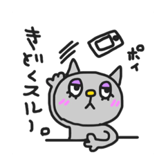 [LINEスタンプ] My every day ！