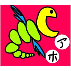 [LINEスタンプ] 固定概念に囚われるな