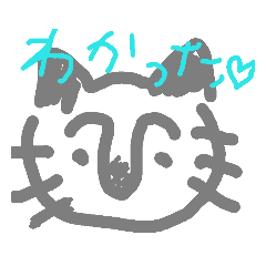 [LINEスタンプ] ねこのご～ちゃん